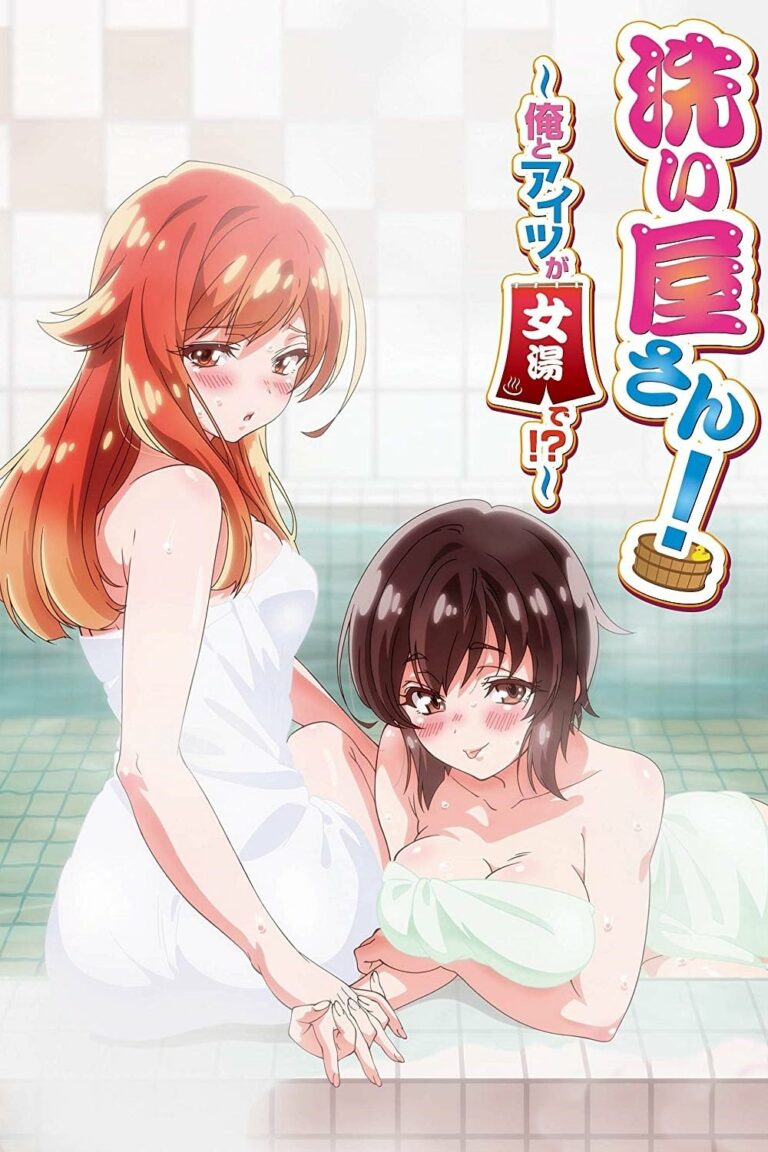 Ore To Aitsu Ga Onnayu De Araiya-san! Ore to Aitsu ga Onnayu de! ซับไทย - Meow-Anime