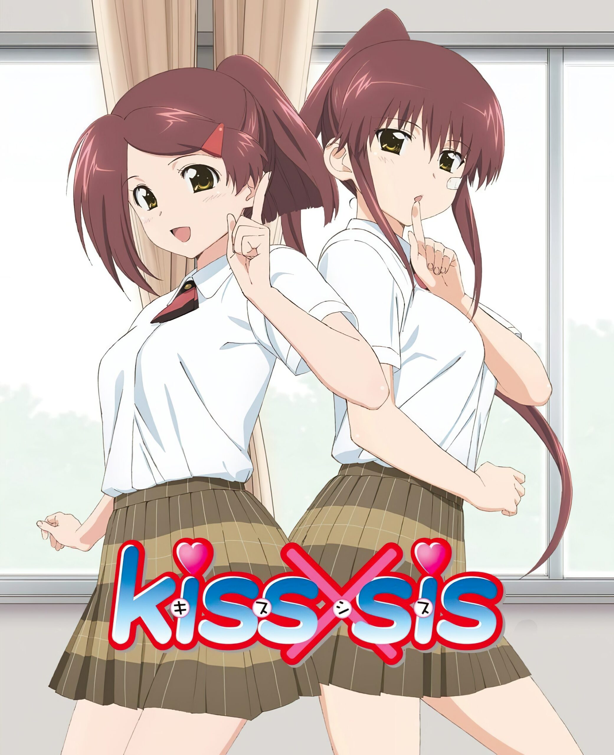 Kiss x Sis จูบจุ๊บส์ๆ กับคุณพี่สาว