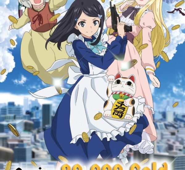 Rougo ni Sonaete Isekai เก็บเงินต่างโลก 8 หมื่นเหรียญ ไว้ใช้ยามเกษียณไงคะ ซับไทย