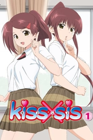 Kiss x Sis จูบจุ๊บส์ๆ กับคุณพี่สาว ตอนที่ 1-12 ซับไทย Season 1