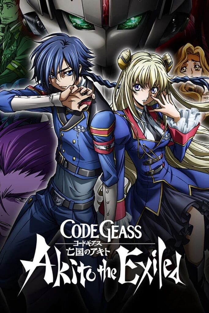 Code Geass Boukoku No Akito โค้ด กีอัส อากิโตะผู้ถูกเนรเทศ พากย์ไทย