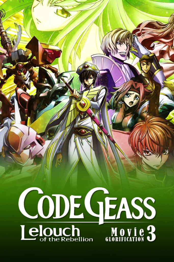 Code Geass Hangyaku no Lelouch III Oudou เดอะมูฟวี่ ซับไทย