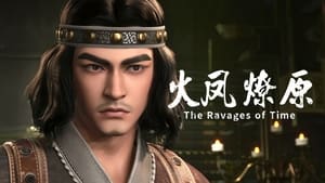 Huo Feng Liao Yuan (The Ravages of Time) หงสาจอมราชันย์ ตอนที่ 7 ซับไทย