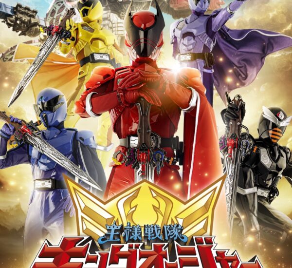 Royal Sentai King-Ohger ขบวนการขบวนการราชันย์ คิงโอเจอร์ ซับไทย