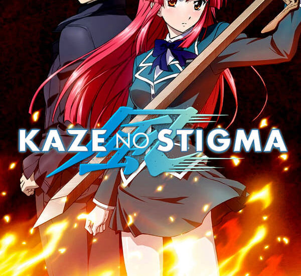 Kaze no Stigma ตราประทับวายุ ซับไทย