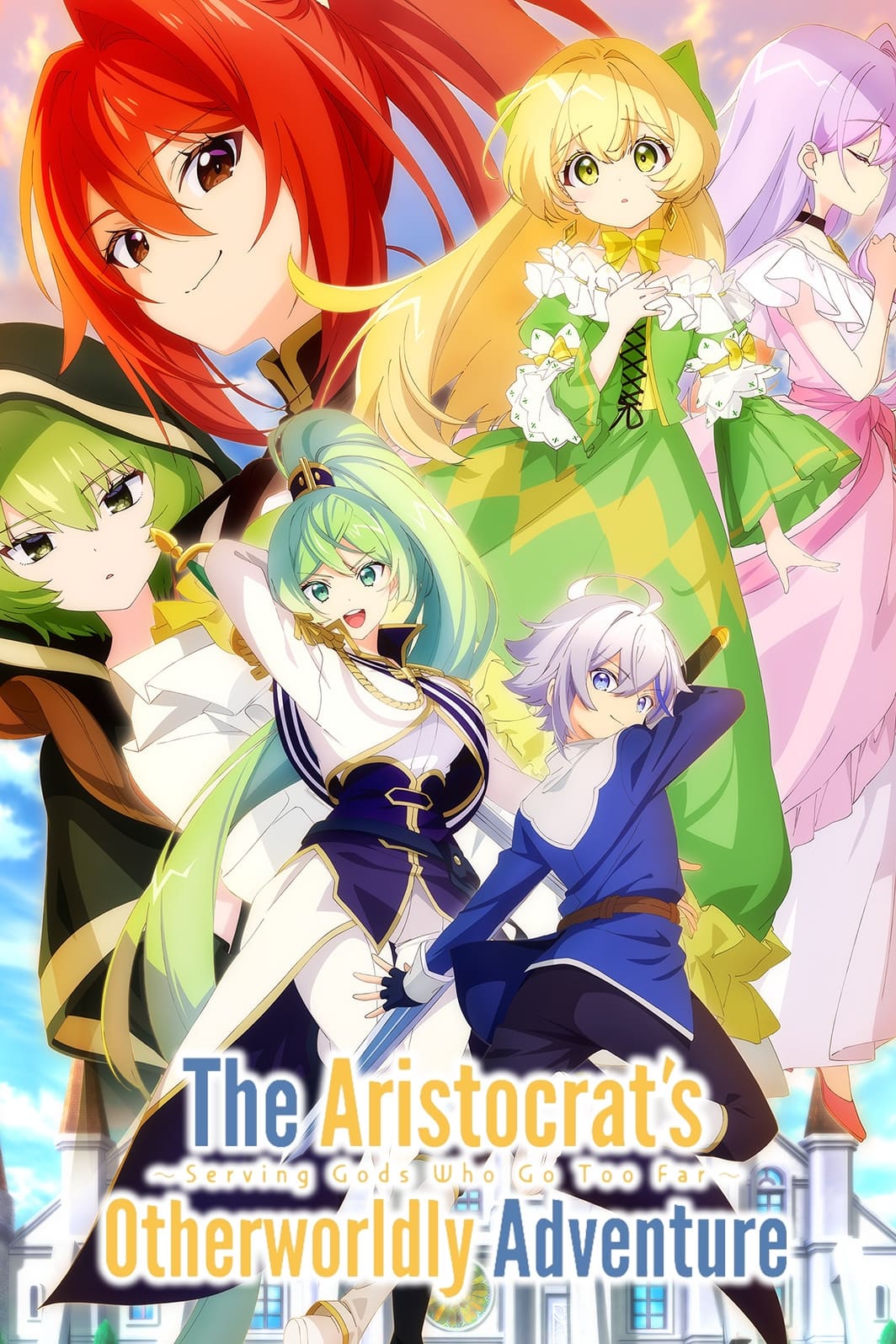 The Aristocrat’s Otherworldly Adventure เกิดใหม่เป็นขุนนางไปผจญภัยในต่างโลก