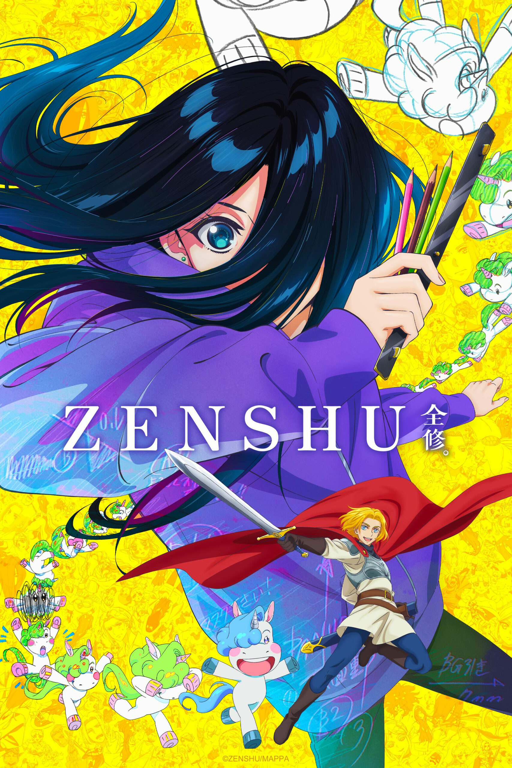 ZENSHU เซ็นชู